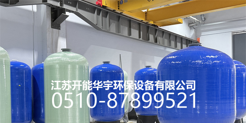 防城港市活性炭过滤罐树脂桶 - 一站式服务
