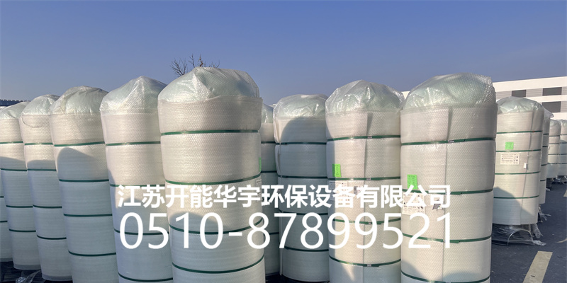防城港市树脂桶活性炭罐 - 方案